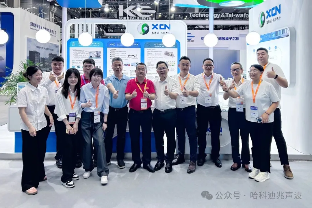 Bay Area Chip Exhibition in Progress | Harcody Invites You to Visit Booth 1D06, More Excitement Tomorrow